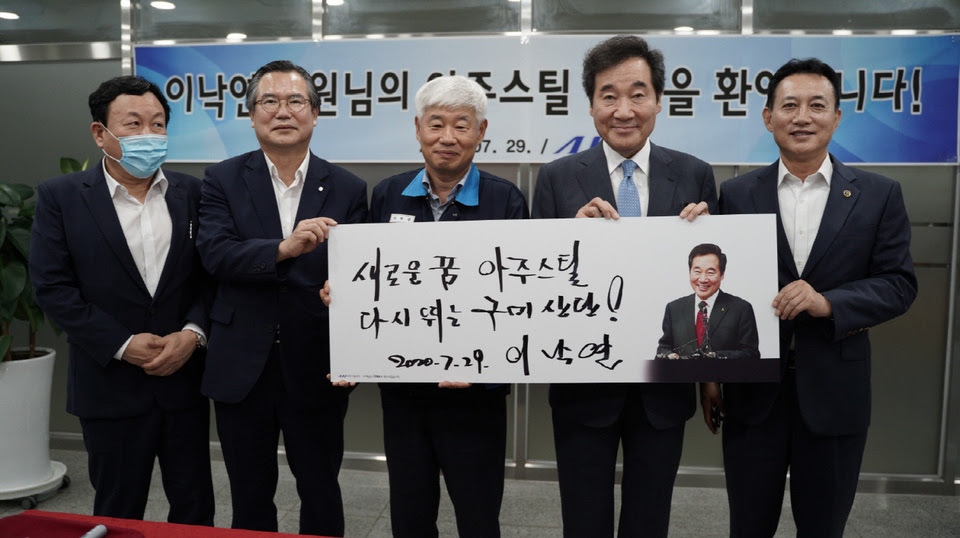Jun 29, 2021 · 엠씨넥스·아주스틸, 유가증권시장 상장예심 통과 오경선 기자 입력 2021.06.29 08:21 아이뉴스24 오경선 기자 한국거래소는 28일 엠씨넥스와 아주스틸에 대한 유가증권시장 상장예비심사 결과, 상장 요건을 충족하고 있어 상장에 적격한 것으로 확정했다고 밝혔다. ì´ë‚™ì—° ê²½ë¶ë„ ë¦¬ì‡¼ì–´ë§ 1í˜¸ ê¸°ì—… ì•„ì£¼ìŠ¤í‹¸ ë°©ë¬¸ ê²½ë¶ì¼ë³´ êµ¿ë°ì´ êµ¿ë‰´ìŠ¤