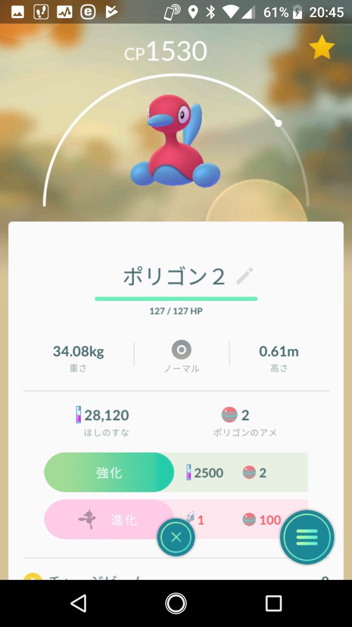 ポリゴン2 ダウンロード 最高のイラストと図面