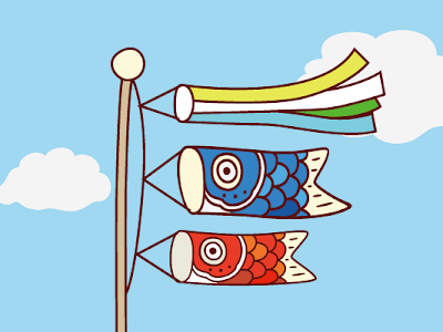 25 ++ 鯉のぼり イラスト 手書き 簡単 257484-鯉のぼり イラスト 手書き 簡単