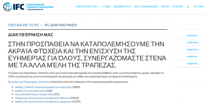 IFC 2