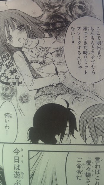 最も人気のある いぬ ぼく ネタバレ 壁紙画像トップ