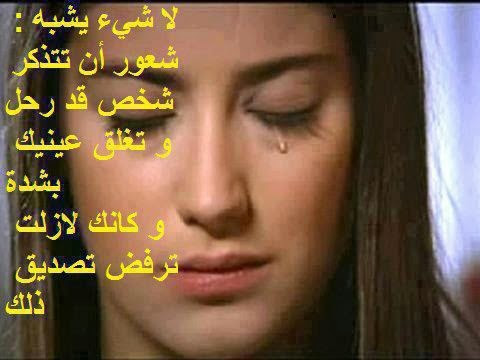 Check spelling or type a new query. Ø¹Ø¨Ø§Ø±Ø§Øª Ø­Ø²ÙŠÙ†Ù‡ Ù…Ø²Ø®Ø±ÙÙ‡ ÙƒÙ„Ù…Ø§Øª ØªØ¹Ø·ÙŠÙƒ Ø§Ù„Ø§Ø­Ø³Ø§Ø³ Ø¨Ø§Ù„ÙˆØ¬Ø¹ Ø¨Ø¯Ø§Ø®Ù„Ùƒ ØµÙˆØ± Ø­Ø²ÙŠÙ†Ù‡