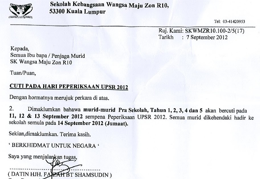 Surat Rasmi Permohonan Bantuan Kewangan Baitul Mal - Rasmi Suh