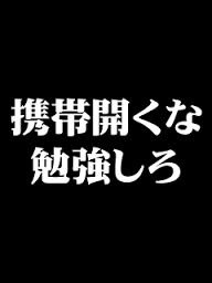 スマホ 壁紙 面白い 50 スマホ 壁紙 おもしろい Www Dfe Millenium Inf Br