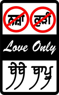 Meilleure Collection Love Bebe Bapu Sticker I Love Bebe Bapu Sticker Fonddecranzjk
