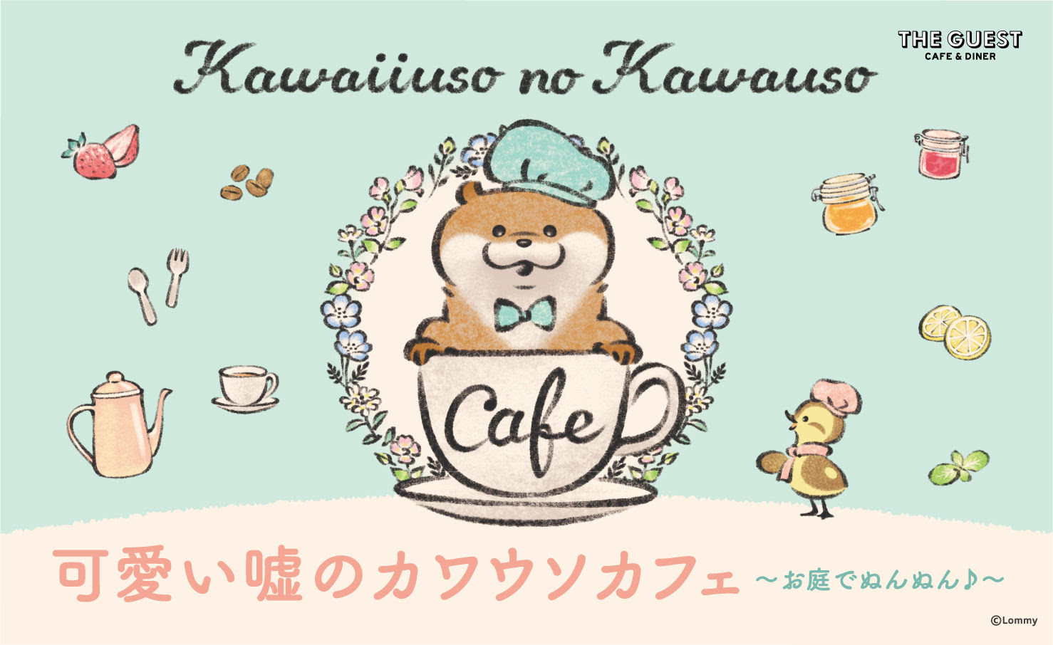 カワウソ 壁紙 イラスト カワウソ 壁紙 イラスト Gajianwalljp