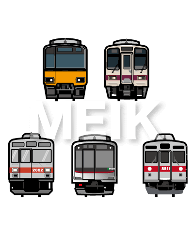 すべての動物の画像 ぜいたく電車 正面 イラスト