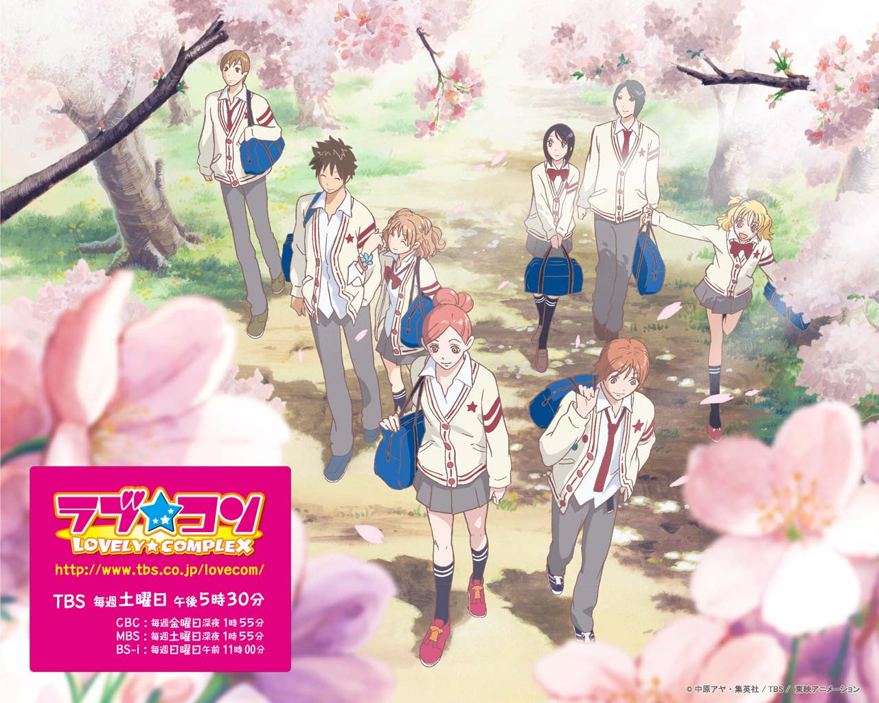 最高かつ最も包括的なラブコン アニメ アニメ画像