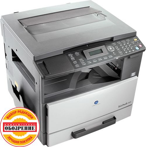 Bizhum 163V تعريف - Konica Minolta 163 Driver Download ...