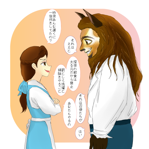 Elamorysusinconvenientes 劇団 四季 イラスト 劇団四季 イラスト