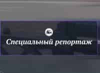 Самое точное расписание передач телеканала матч тв. Programma Peredach Match Tv Na Segodnya Teleprogramma Kanala