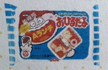 bestpict0tkt ハンコください お菓子