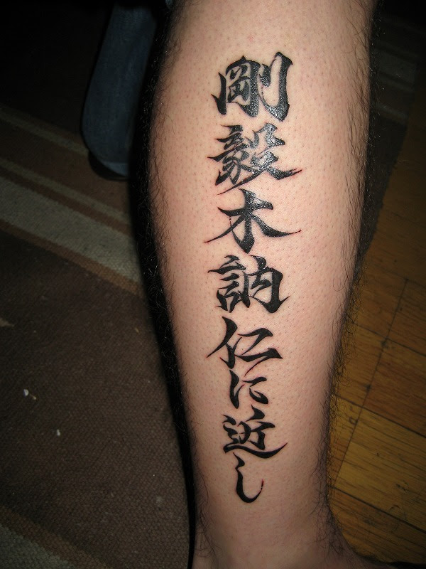 人気ダウンロード 漢字 タトゥー かっこいい 漢字 タトゥー かっこいい