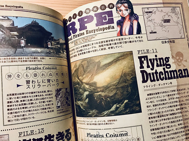1000 Ou Plus ワンピース マガジン 10 ワンピース マガジン Vol 10 発売 日 ブラッククローバー アニメ画像