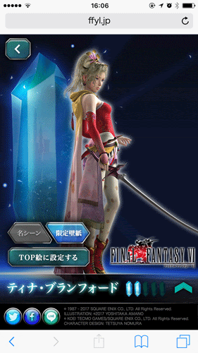 綺麗なff スマホ 壁紙 最高の花の画像
