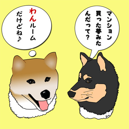 年のベスト 犬 イラスト おもしろ 興味深い画像の多様性