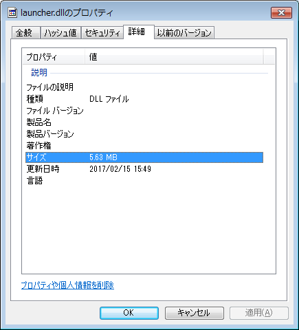 最高のマインクラフト 最高マイクラ クラッシュレポート 新ランチャー