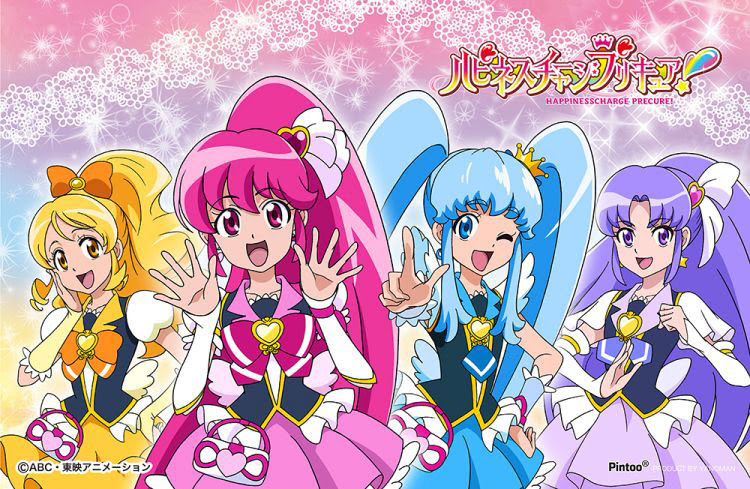 無料ダウンロード ハピネスチャージプリキュア 壁紙 ハピネスチャージプリキュア スマホ 壁紙
