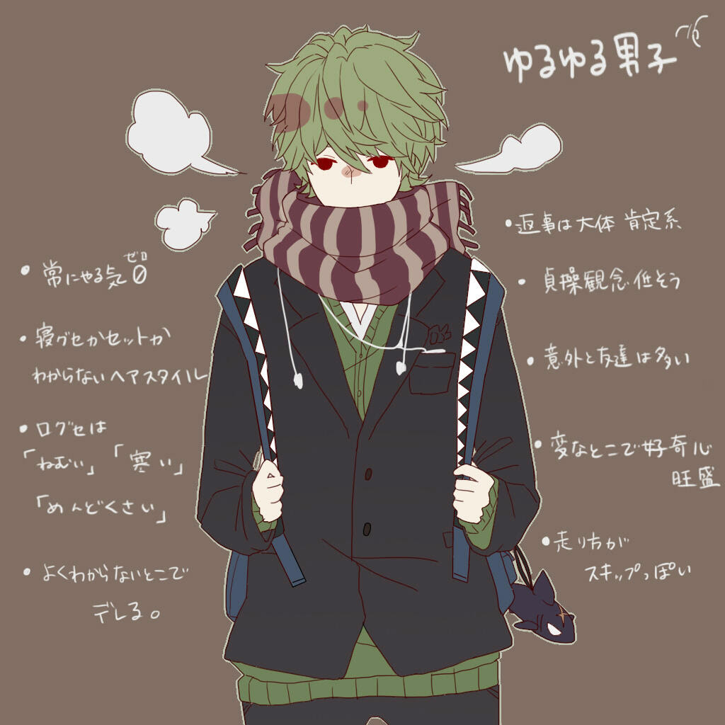 ベスト50 イラスト 系 男子 無料イラスト集