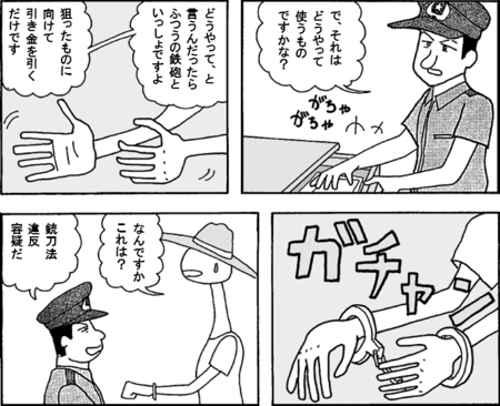 画像 しいたげられる 3218 しいたげられる 英語