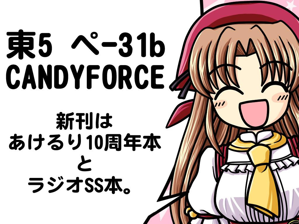 99以上 カミカゼエクスプローラー 壁紙 2266
