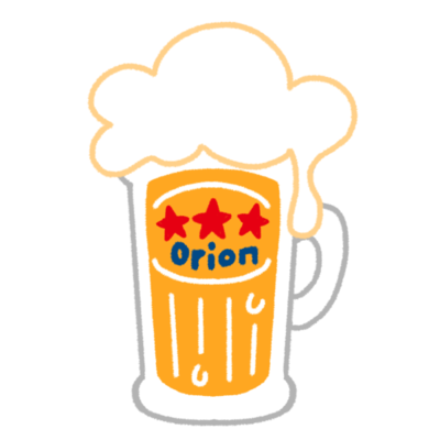 人気のダウンロード オリオン ビール イラスト イラスト素材