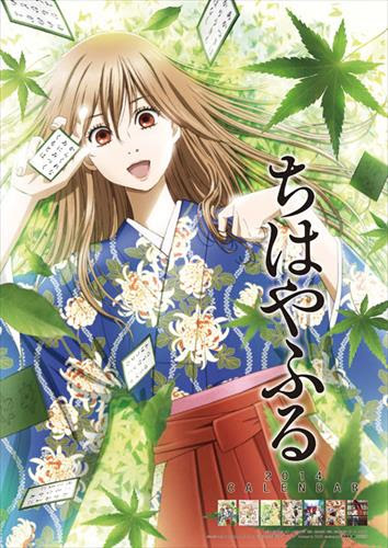 最高かつ最も包括的なちはやふる 壁紙 最高の花の画像