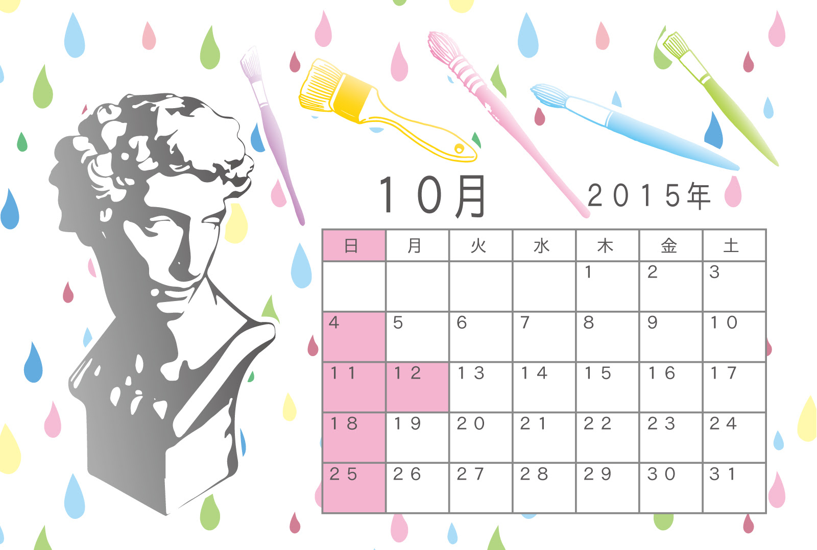心に強く訴える10月 カレンダー 15 子供向けぬりえ
