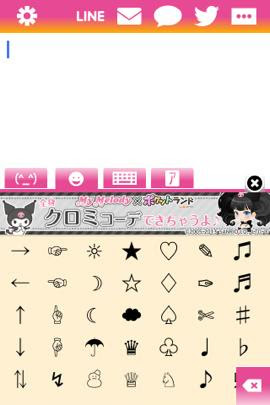 Jpblopixtzhks 画像をダウンロード Line 名前 可愛い ひらがな Line 名前 可愛い ひらがな