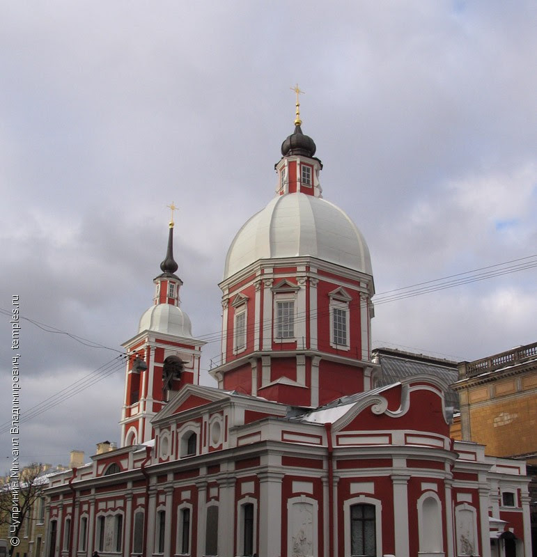 Великомученика и целителя пантелеимона на песках. Sankt Peterburg Cerkov Panteleimona Celitelya Fotografiya