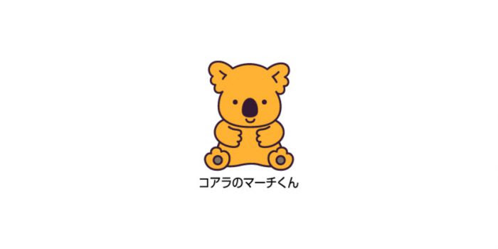 元のリアル かわいい コアラ イラスト かわいいディズニー画像