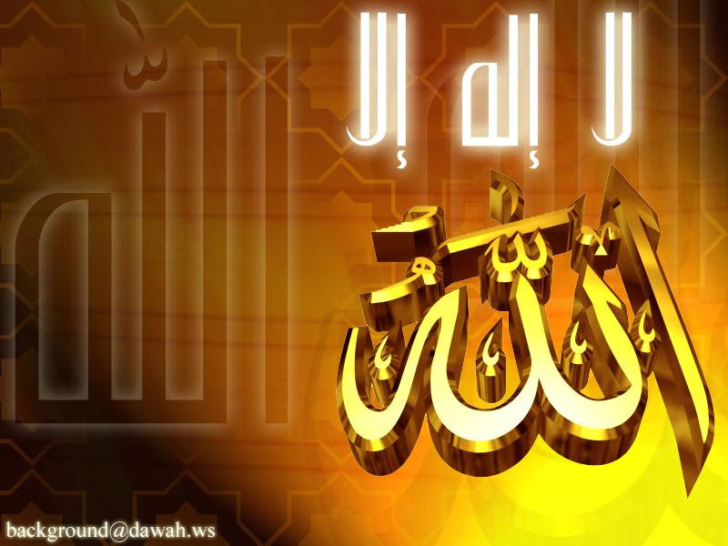 بِسْمِ اللهِ الَّذِي لا يَضُرُّ مَعَ اسْمِهِ شَيءٌ فِي الأَرْضِ وَلا فِي السَّمَاءِ وَهُوَ السَّمِيْعُ العَلِيْمُ. Ù…ÙˆÙ‚Ø¹ Ø§Ù„Ø´ÙŠØ® Ù…Ø­Ù…Ø¯ ÙØ±Ø¬ Ø§Ù„Ø£ØµÙØ± Ù„Ø§ Ø§Ù„Ù‡ Ø§Ù„Ø§ Ø§Ù„Ù„Ù‡