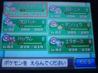 50 ポケモン ソウルシルバー おすすめ 100 で最高の画像