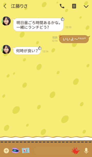 最新壁紙 おしゃれ 夏 かわいい 可愛い イラスト スポンジボブ 最高の花の画像