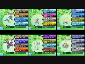 最新のhdポケモンサンムーン 対戦 すべてのぬりえ