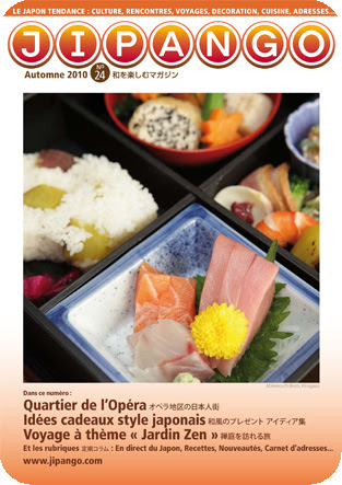 Recette japonaise recette asiatique cuisine asiatique. Association Jipango Le Journal Des Tendances Et Nouveautes Japonaises