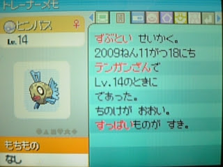 50 素晴らしいプラチナ ヒンバス すべてのぬりえ