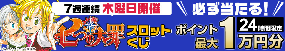 ダウンロード スプライト 漫画 15 100 で最高の画像