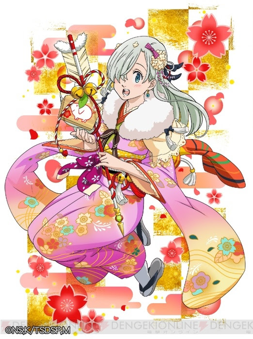 1000以上 七つの大罪 エリザベス イラスト 七つの大罪 メリオダス エリザベス イラスト