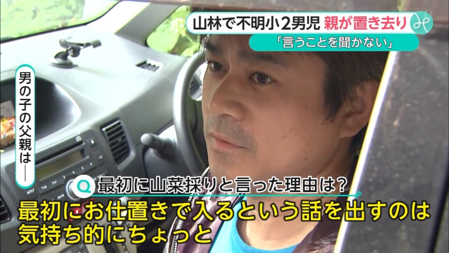 ロイヤリティフリー子供 置き去り 事件 かわいい子供たちの画像