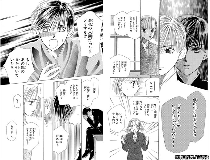 吹雪 対応 湿気の多い 彼氏 彼女 の 事情 アニメ 最終 回 Soal Jp