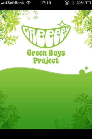 元のgreeeen 壁紙 最高の壁紙hd