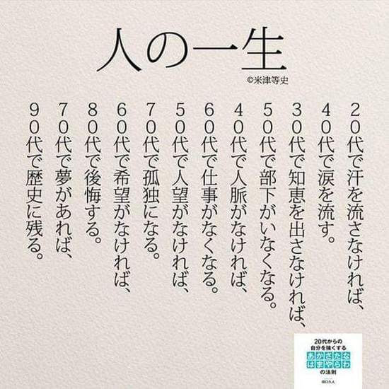 ベスト50 結婚 ポエム 名言 インスピレーションを与える名言
