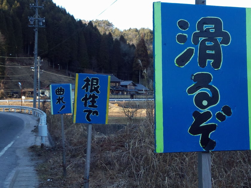 元の面白い 看板 最高の花の画像