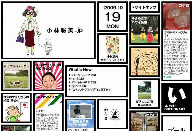 無料ダウンロード小林聡美 ファッション ブランド 人気のファッション画像