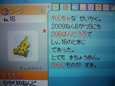 ロイヤリティフリーハートゴールド ヨーギラス 子供のためだけに着色