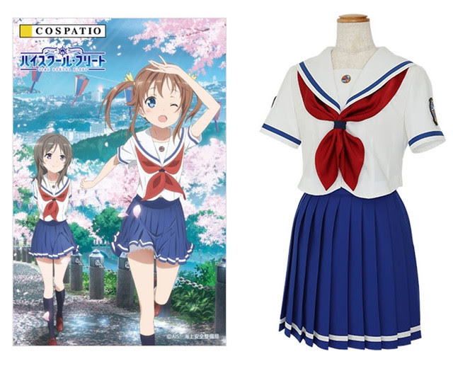 Animiesme Anime High School Uniform Male - roblox anime uniform