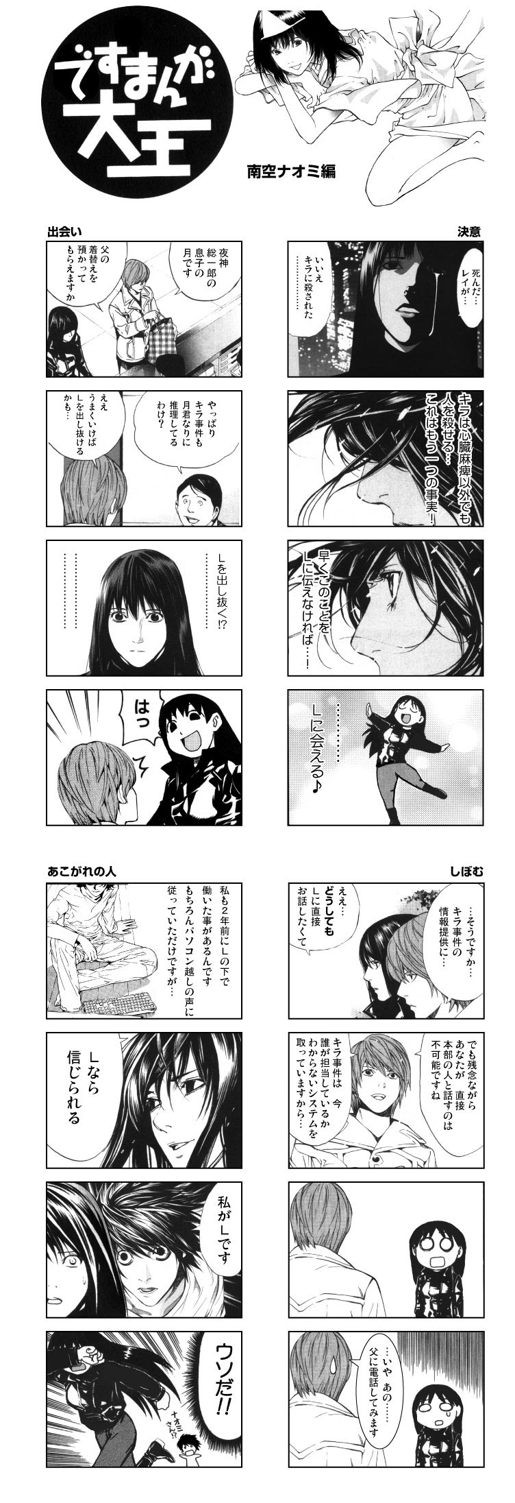 最も好ましい 美空ナオミ