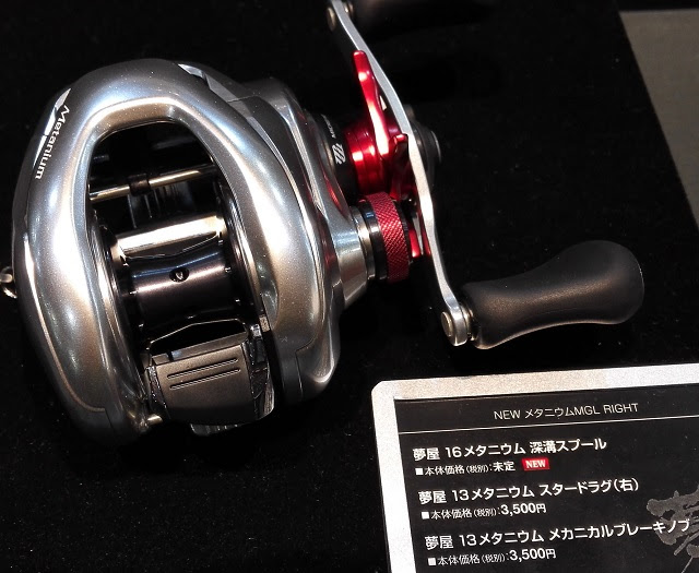 Hd限定シマノ メタニウム Mgl インプレ 魚のすべて