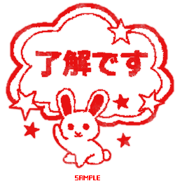 最も人気のある 了解 イラスト 了解 イラスト Powerjpgazo